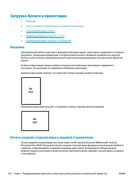 Страница 110