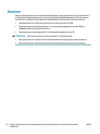 Страница 120