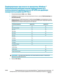 Страница 135