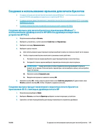 Страница 157