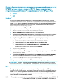 Страница 161
