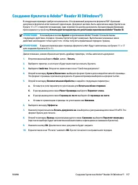 Страница 165