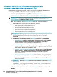 Страница 166