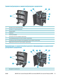 Страница 41