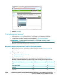 Страница 85