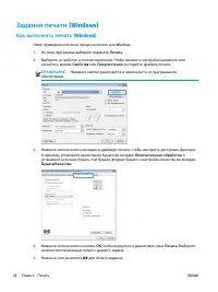 Страница 42