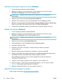 Страница 44