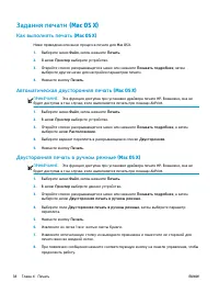 Страница 46