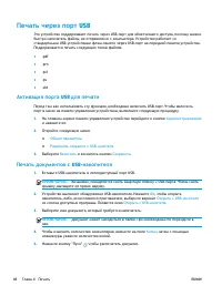 Страница 56