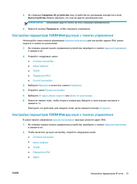 Страница 59