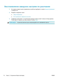 Страница 82