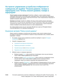 Страница 83