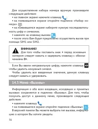 Страница 37