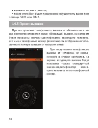 Страница 39