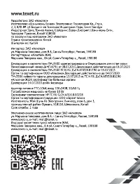 Страница 48