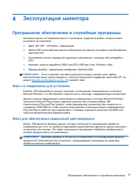 Страница 35