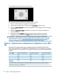 Страница 44