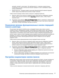 Страница 51