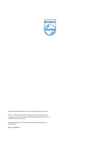 Страница 58