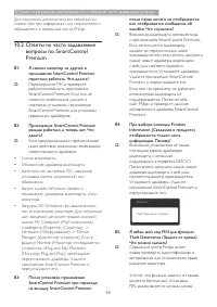 Страница 50