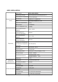 Страница 52