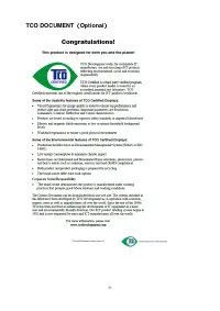 Страница 71