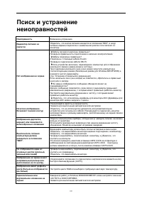 Страница 50
