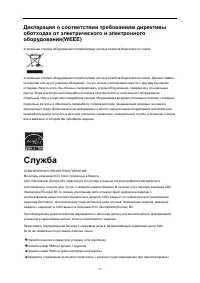 Страница 56
