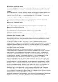 Страница 57