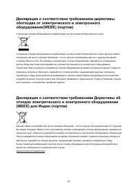 Страница 67