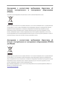 Страница 55
