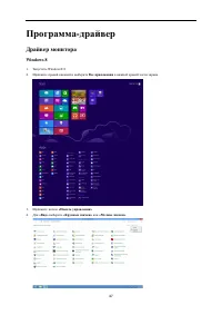 Страница 37