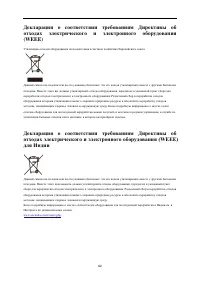 Страница 62
