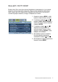 Страница 31