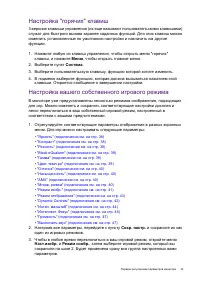 Страница 33