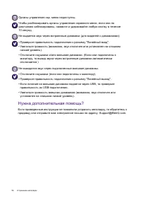 Страница 54