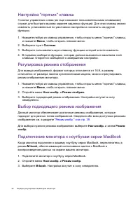 Страница 32
