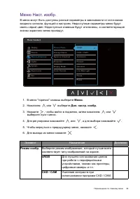 Страница 39