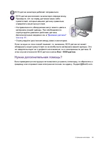 Страница 55