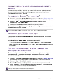 Страница 39