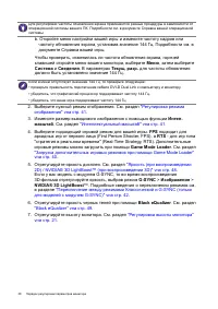 Страница 38