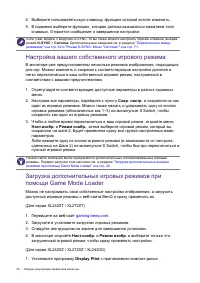 Страница 40