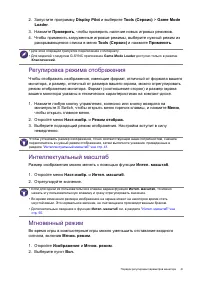 Страница 41