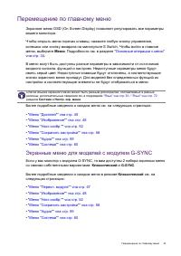 Страница 43