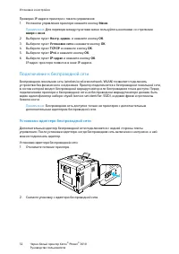 Страница 31