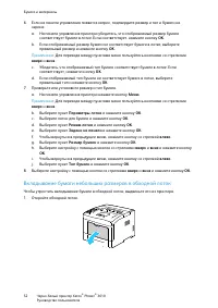 Страница 51
