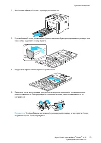 Страница 52