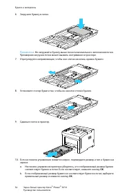Страница 53