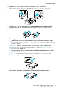 Страница 56