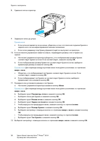 Страница 57